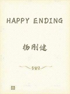 HAPPY ENDING